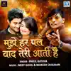 Parul Rathva - Muje Har Pal Yaad Teri Aati Hai (Original) - EP